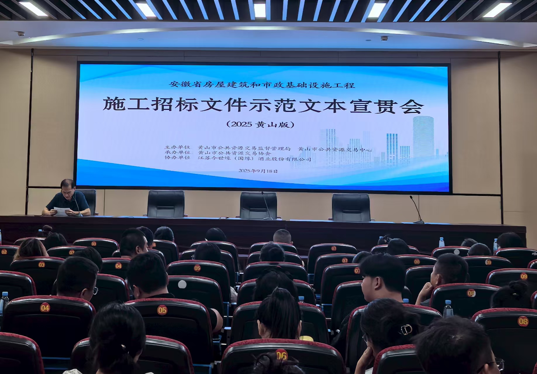 1758504068692246.jpg 1758504068692246.jpg